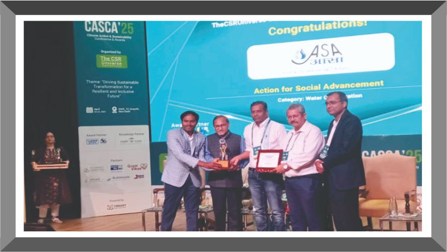 Development Catalyst Award